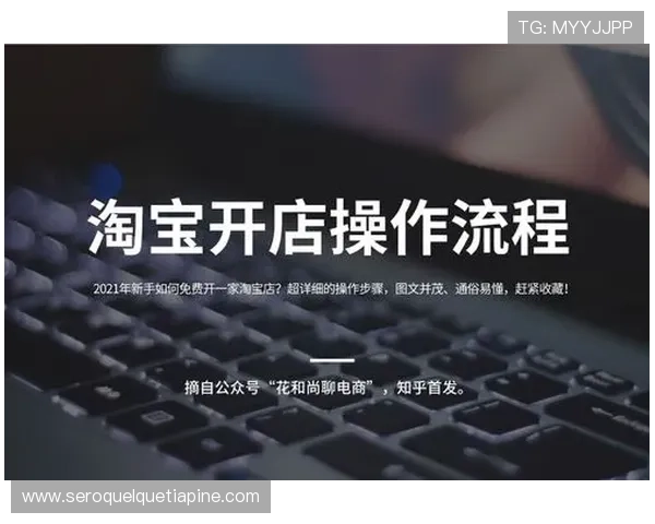 凤凰体育APP账号注册与登录流程详解：新手快速上手的完整步骤