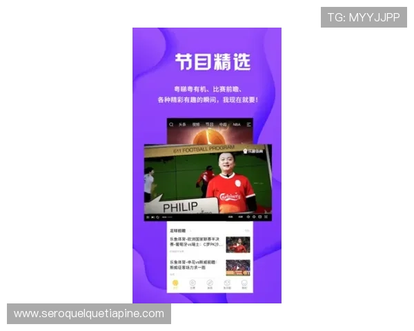 乐鱼体育网站最新赛事直播与高清回放全面解析助你掌握第一手体育资讯 乐鱼体育网站最新赛事直播与高清回放全面解析助你掌握第一手体育资讯