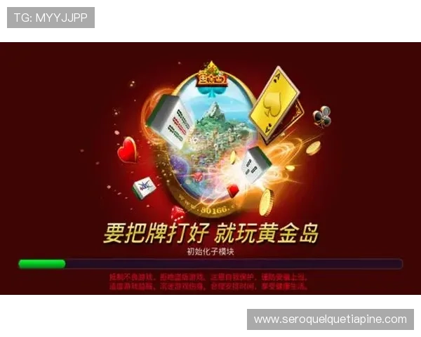 大满贯娱乐官网下载最新版本，安全稳定的游戏下载平台推荐