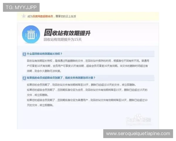好博体育集团会员注册对新用户的优势和福利介绍