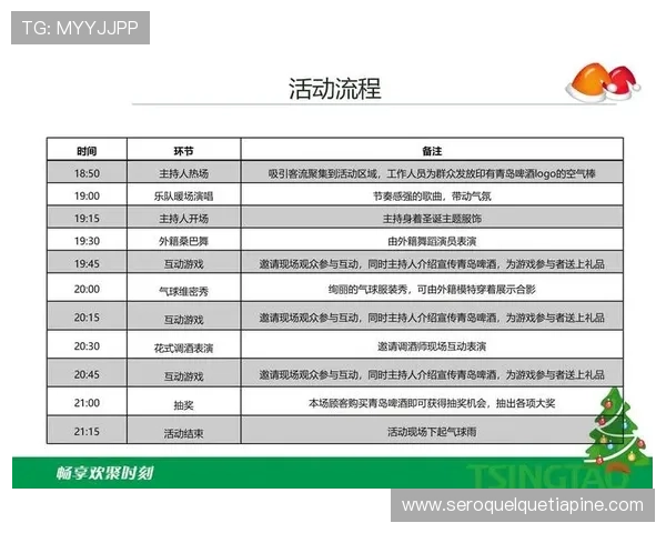 宝博娱乐最新优惠活动全面解析助你轻松赢取丰厚奖励