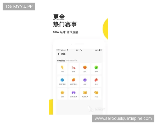 开云体育app最新版本下载安装指南帮助用户轻松注册登录体验优质体育赛事直播