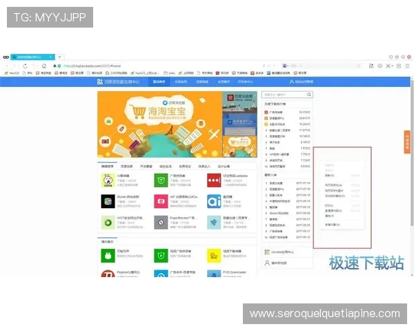 极速体育在线用户反馈与评价，真实体验告诉你为什么体育迷都喜欢选择极速体育在线