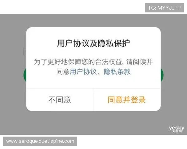 用户必看：J9九游网址登录线路的安全性与隐私保护措施