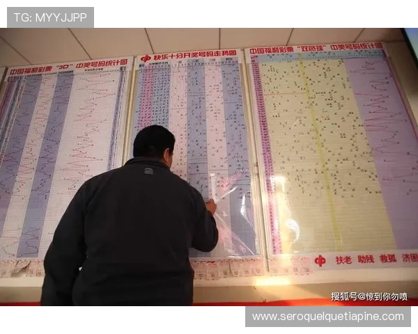 利用竟彩网首页的实时开奖数据和走势图提升你的彩票投注策略