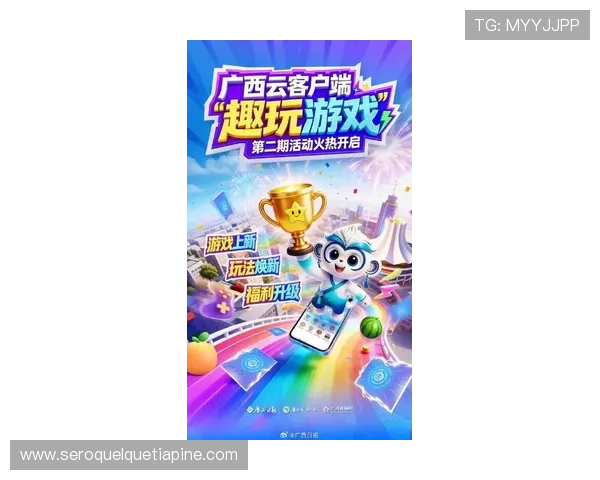 大满贯娱乐在线不断创新游戏内容，带来最新最热的线上娱乐体验满足玩家多样化需求