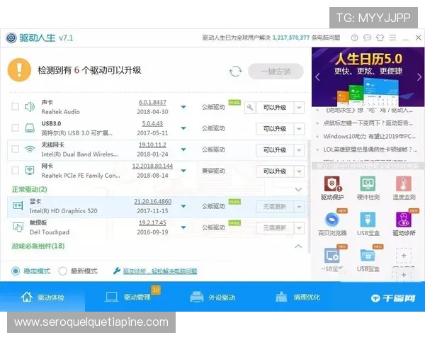 探索8868体育集团网址的多渠道登录方式与常见问题解决方案