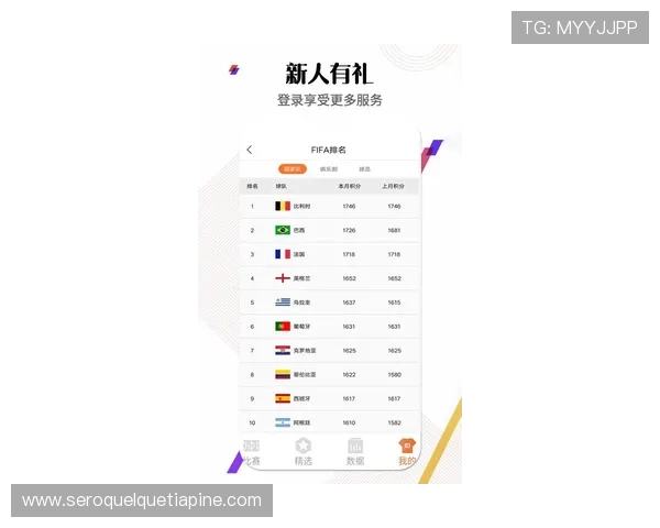 浩瀚体育官方首页助力用户掌握最新体育新闻和赛事动态信息