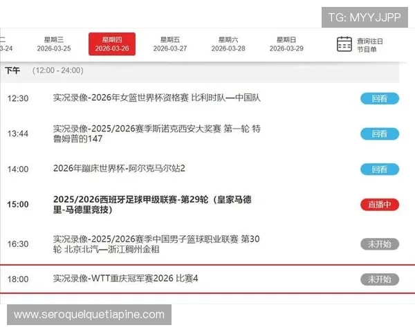 星速体育直播在线直播实现赛事实时转播与互动评论功能提升观看体验