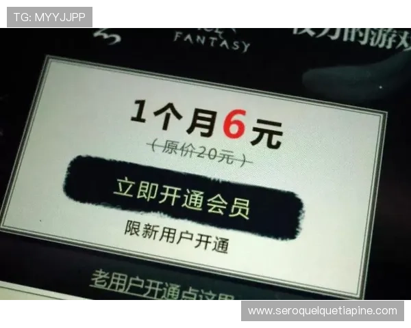 人人体育真人版会员注册攻略全方位指导让你快速成为VIP会员享受专属福利
