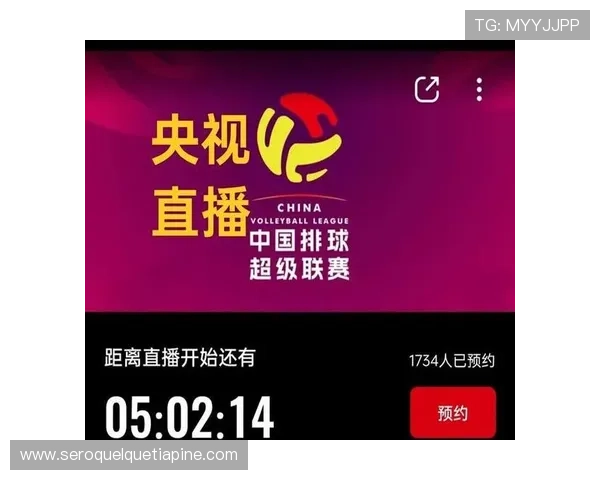 看球帝直播为足球迷打造一站式观看体验，涵盖国内外各大联赛和重要赛事直播