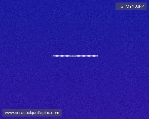 PA视讯首页登录入口:深度解读2026世界杯球队战术布局与明星球员表现分析 PA视讯首页登录入口:深度解读2026世界杯球队战术布局与明星球员表现分析